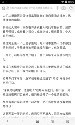 菲律宾马尼拉哪些地方是值得一去的 华商为您扫盲